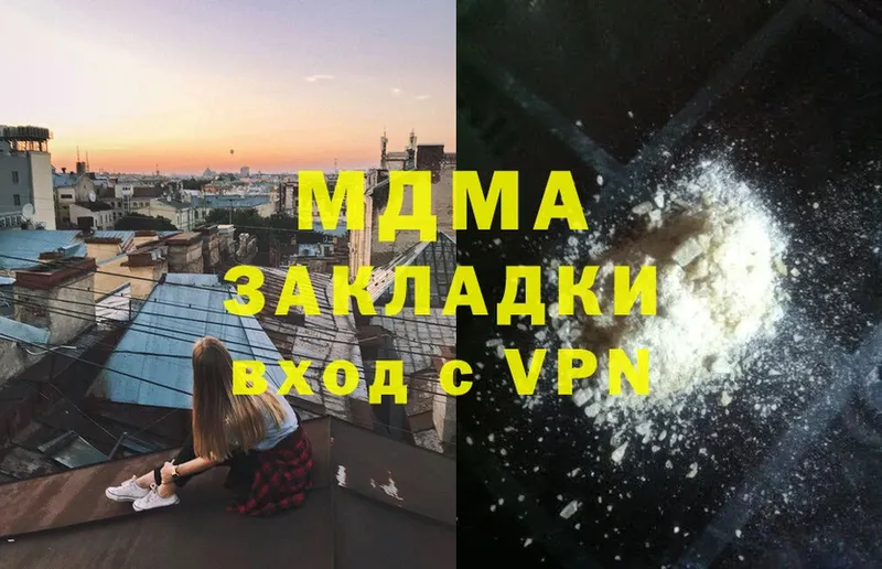 Наркота Куровское ГАШИШ  Марихуана  A-PVP  МЕФ  Кокаин 