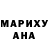 МАРИХУАНА AK-47 Toja Toja
