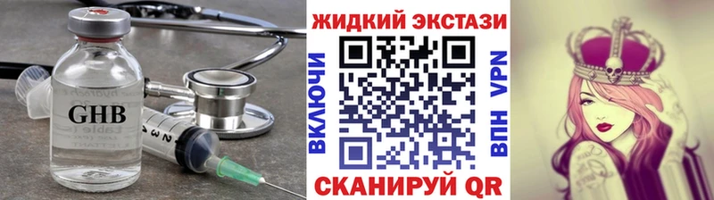 Бутират BDO 33%  Куровское 