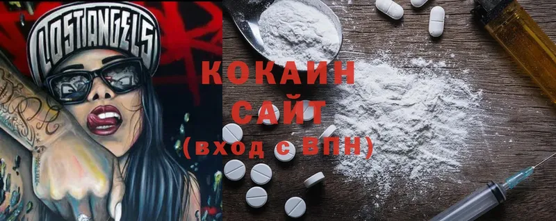 Cocaine Колумбийский  Куровское 