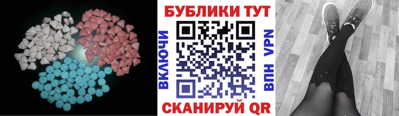 ЭКСТАЗИ Philipp Plein  как найти закладки  Куровское 