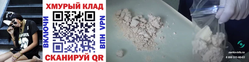 Героин афганец купить наркоту Куровское