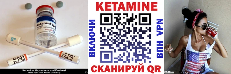 где купить наркоту Куровское КЕТАМИН VHQ