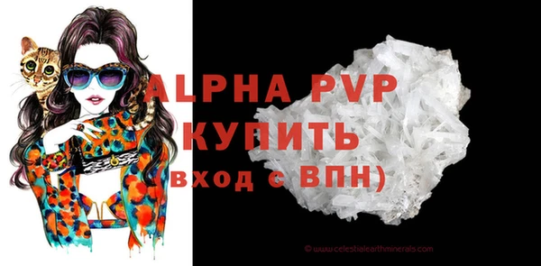 MDMA Premium VHQ Нефтекумск