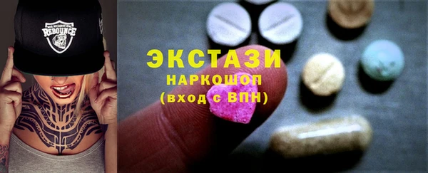 PSILOCYBIN Навашино