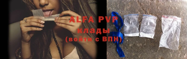 мефедрон Артём