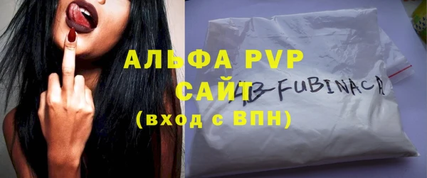 соль курить ск Пикалёво