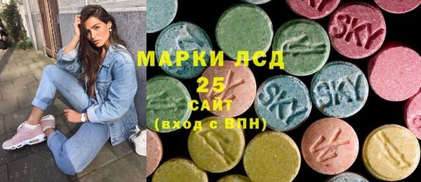 стафф Нея