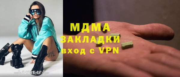 PSILOCYBIN Навашино