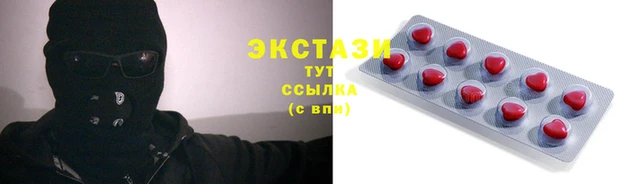 стафф Нея