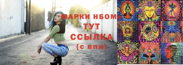 apvp Нефтегорск