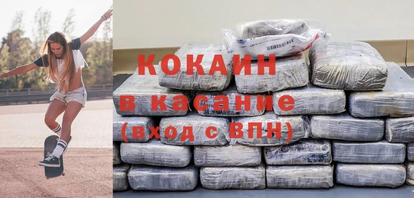 таблы Новый Уренгой