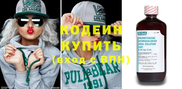 MDMA Premium VHQ Нефтекумск