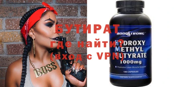 стафф Нея