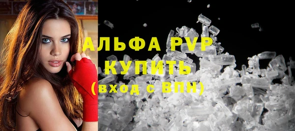 apvp Нефтегорск