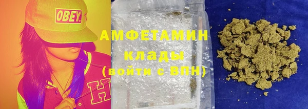 MDMA Premium VHQ Нефтекумск
