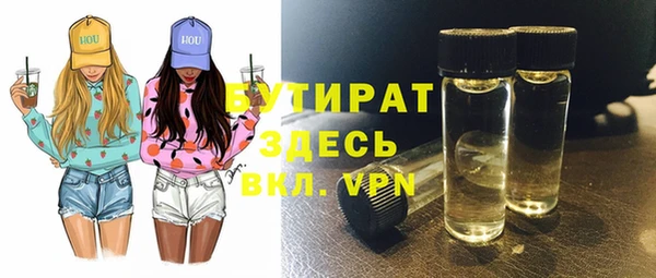 стафф Нея