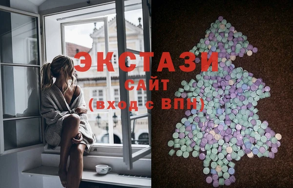 MDMA Premium VHQ Нефтекумск