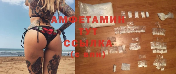стафф Нея