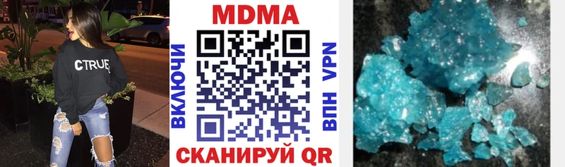 MDMA Molly  Куровское 