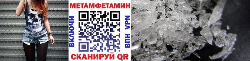 Метамфетамин витя цены наркотик Куровское