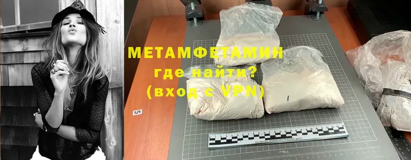 kraken сайт  это как зайти  Первитин Methamphetamine  Куровское 