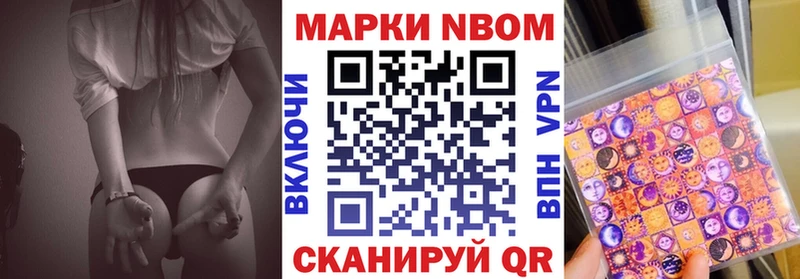 купить наркотик  Куровское  Наркотические марки 1500мкг 
