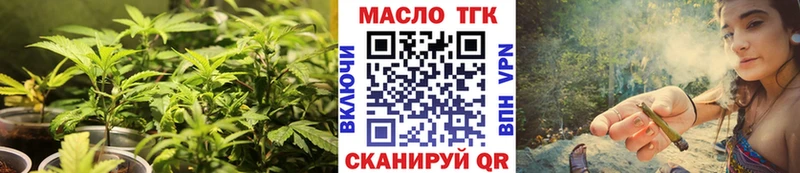 сайты даркнета формула  Куровское  ТГК гашишное масло  omg  